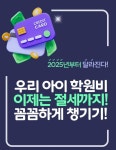 아지트음악교습소