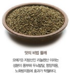 제이에스유통