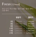 Levain Maman(르방마망) | 르마망