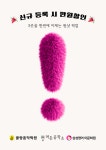 간석삼성영어최강스터디학원 | 삼성영어셀레나 최강수학학원