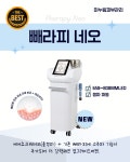정양희 피부체형관리실 | 미누림 피부체형관리실