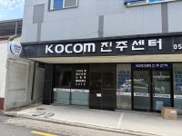 (주)진주랑 코콤 마곡지점 | 코콤 진주센터