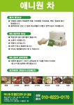 파비스애니원공주점 | 파비스애니원 공주금흥점 튤립건강센터