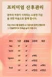 Levain Maman(르방마망) | 르마망