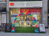 노원남부홈가맹점 | SK텔레콤 노원롯데캐슬 상계점