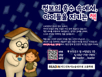 리드인독서논술성주점오름보습학원 | 리드인독서논술 성주점