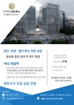 법무법인디.엘.에스디지털단지분사무소 | 법무법인 디엘에스 디지털단지 분사무소
