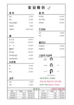 헤어전문미용실 빛결 | 빛담헤어