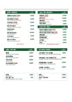 베트남골목식당&까페홍 나주시청점