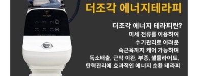 화색뷰티
