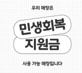 후기