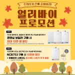 나비엘제주중앙겔러리 | 나비엔하우스 제주점