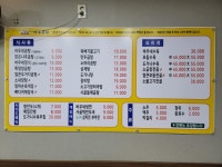 바우네나주곰탕 금정역점