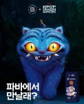 파리바게뜨(광주송정지구점) | 파리바게뜨 광주송정지구점