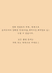 뉴메리크스튜디오 | 메리스튜디오