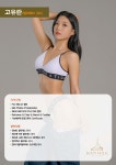 비케이필라테스만수역점 | 바디홀릭 기구필라테스 만수역점