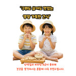 웅쇼핑 - 김천시 | 웅쇼핑