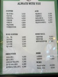 한나식빵;유월칠일 | 한나식빵 송파점