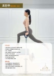 비케이필라테스만수역점 | 바디홀릭 기구필라테스 만수역점