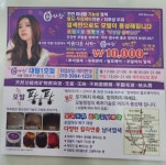 큐사랑 대림1호점