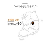 웅쇼핑 - 김천시 | 웅쇼핑