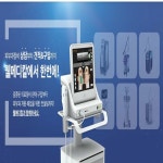 웰앤메디파트너스 | 웰메디칼