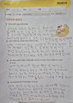 모당리드인독서논술교습소 | 리드인 독서논술교습소 장안동점