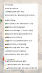 트레커스빈