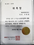 김환수세무회계사무소 | 주환용세무회계사무소