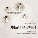 미스터바디힐러 | 바디업의원