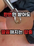 미더베스트 마곡점