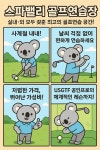 스파밸리 실내외 골프연습장 & 스크린골프 3개월15만원
