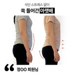 바디코드필라테스앤피티서울대 | 바디코드 필라테스&PT 이수점