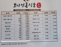 현오전통식품 | 보나전통식품