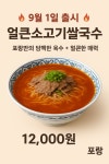 포랑K푸얼(puer) | 포랑