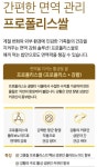 타파웨어쿠킹스튜디오 남양산역점