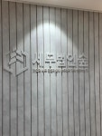 세무법인한길부산진지점 | 세무법인숲 부산지점
