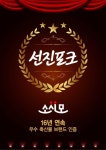 제이케이컴퍼니