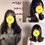 둔곡워라밸헤어