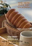 씨유 울산대공원점 | 위앤씨 울산대공원점