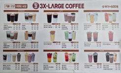 쓰리엑스라지 커피(3XL coffee) 광주현대해상점 | 쓰리엑스라지커피