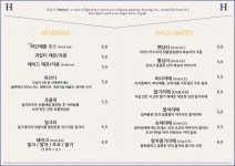 헤일로로스터스(HALO ROASTERS) 스마트파크점 | 헤일로 로스터스 스마트파크점