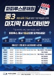 강원희국어전문프리미엄관학원 | 강원희국어학원 목동관