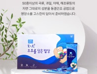 오혜숙생활단식 파주운정지사