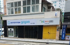 닷스테이션고고로북 | 닷스테이션고고로 부산시청점