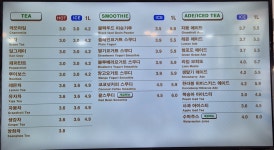 쓰리엑스라지 커피(3XL coffee) 광주현대해상점 | 쓰리엑스라지커피