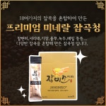 오혜숙생활단식 파주운정지사