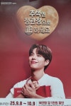 정관장롯데마트수완점 | 정관장 롯데마트 고양점