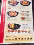 퐁닭(이동점) | 오꾸닭 합천점