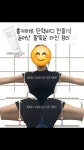 에스라인테라피